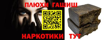 ПСИЛОЦИБИНОВЫЕ ГРИБЫ Апшеронск