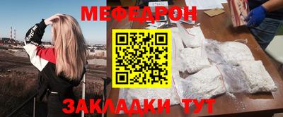 мдма Аргун
