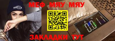 мдма Аргун