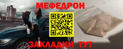 мдма Аргун