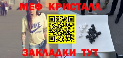тгк Апрелевка