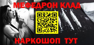 ПСИЛОЦИБИНОВЫЕ ГРИБЫ Апшеронск