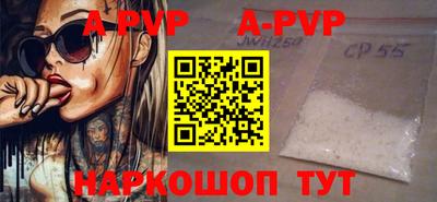 ПСИЛОЦИБИНОВЫЕ ГРИБЫ Апшеронск
