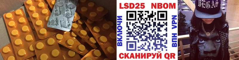 LSD-25 экстази кислота  Астрахань 