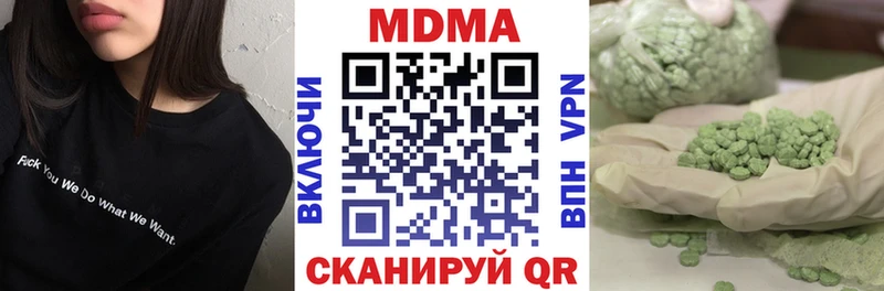 MDMA crystal  Астрахань 