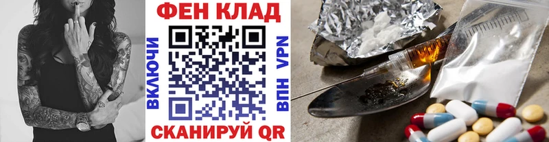 Метамфетамин Methamphetamine  OMG маркетплейс  Астрахань 