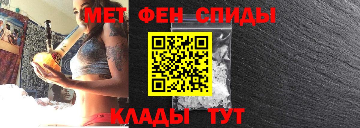 Первитин Декстрометамфетамин 99.9%  Астрахань 