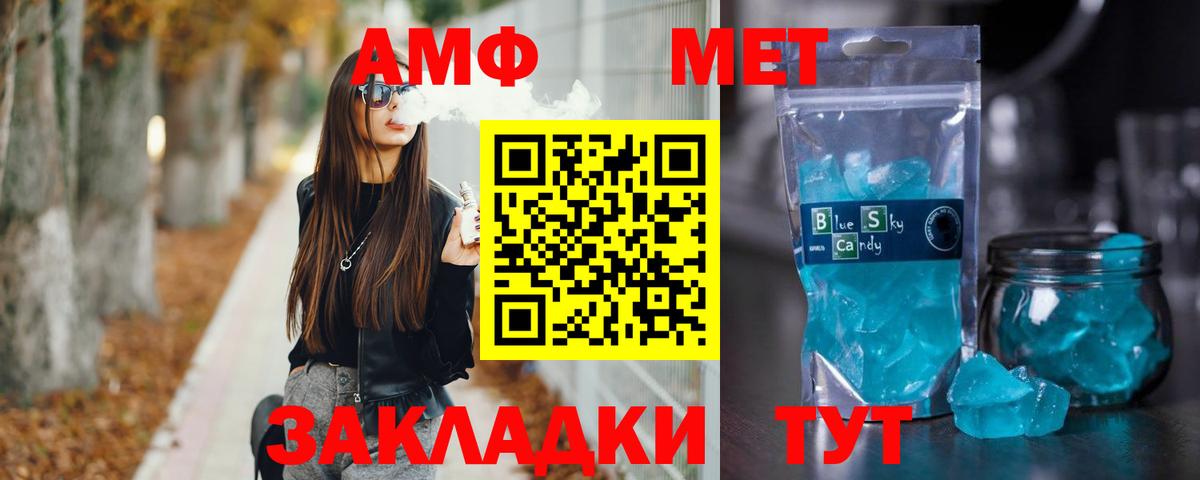 Бошки Шишки  Марихуана  Меф кристаллы  Вход с VPN  Астрахань  Гашиш 
