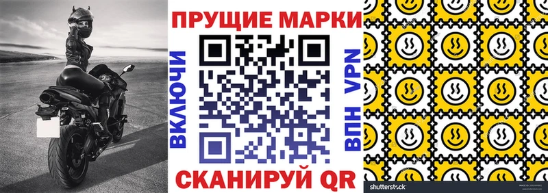 Марки 25I-NBOMe 1500мкг kraken как зайти Астрахань