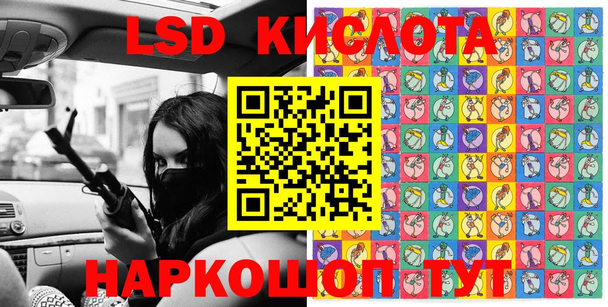 Марки NBOMe 1,5мг  Вход с VPN  Марки NBOMe 1,5мг  Марки NBOMe  Астрахань 
