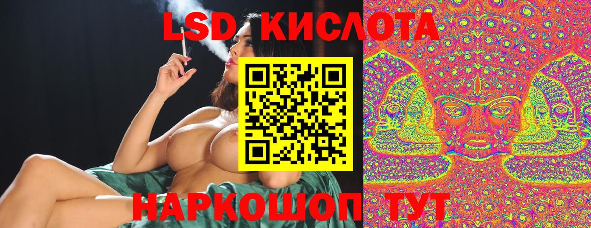 Марки 25I-NBOMe 1500мкг Астрахань