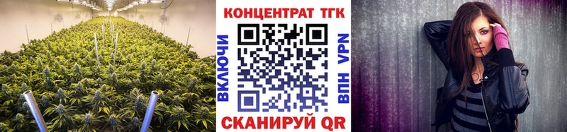 ТГК вейп  купить   Астрахань 