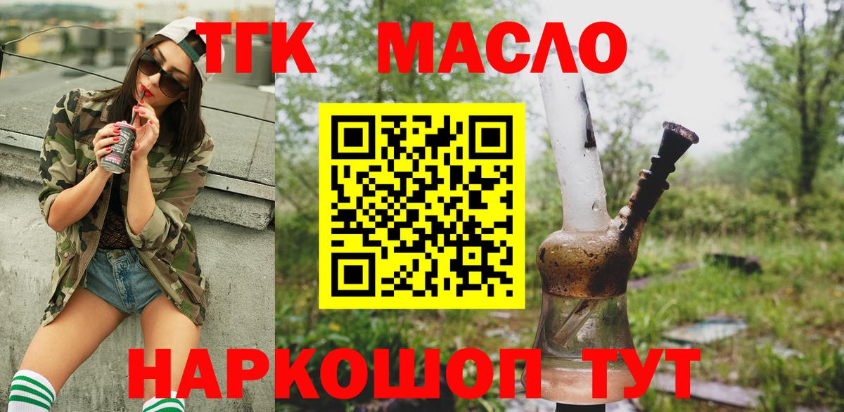 МЕФ Астрахань