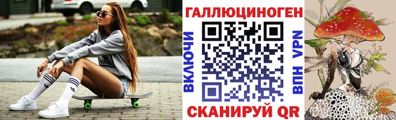 Псилоцибиновые грибы MAGIC MUSHROOMS  Астрахань 