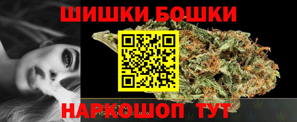 Канабис семена  Бошки Шишки SATIVA & INDICA  Канабис сатива  Астрахань  Каннабис марихуана 