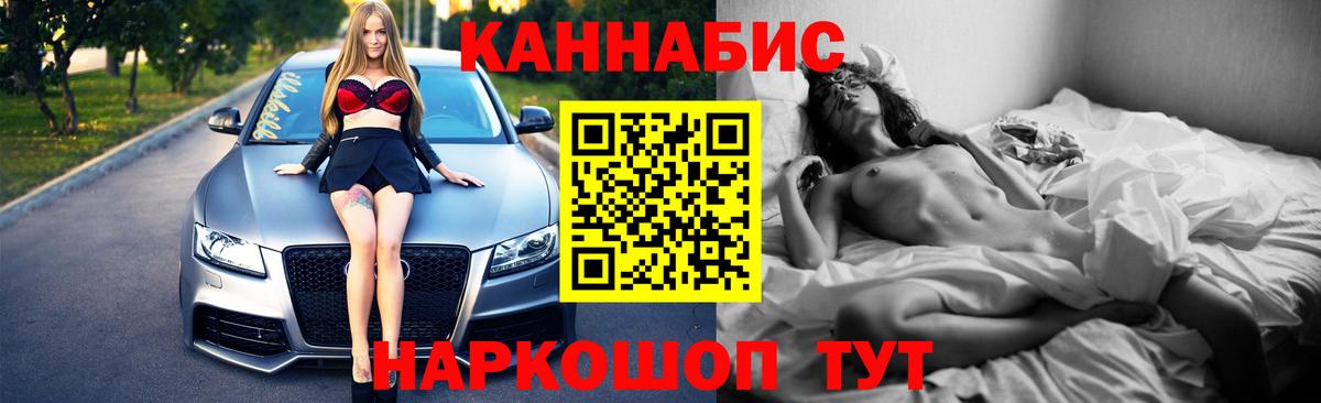 Бошки марихуана сатива  Конопля White Widow  Вход с VPN  Астрахань  Конопля AK-47 