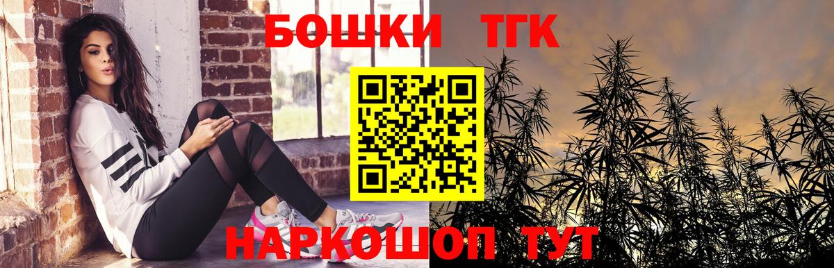 Бошки Шишки LSD WEED Астрахань